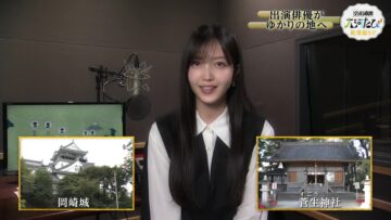 [231217-0140][ＮＨＫ総合１・東京]どうする家康　大河たび　総集編スペシャル.mp4-00001